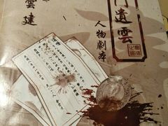 -Dark·大玩家馆沉浸剧情密室(黄埔店)