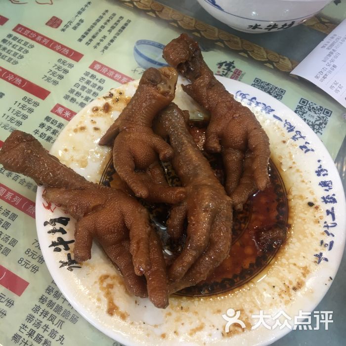 霸王鸡脚