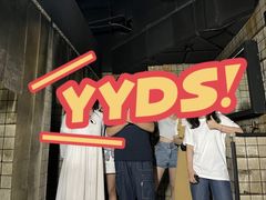 -恐怖游戏(湖滨店)