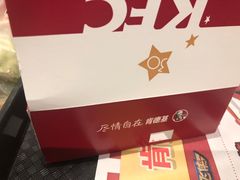 -肯德基(南京站A2检票口楼上)