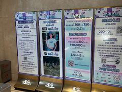 -上海第一八佰伴