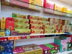 -鹏城八珍深圳特产手信(罗湖店)