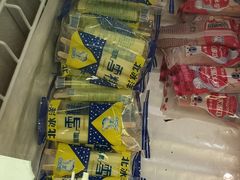 -百年义利(福长街店)
