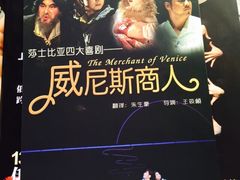 iphone_upload_pic-十三号剧院
