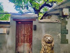 -北京国子监胡同