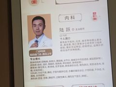 -南京君和堂中医门诊部