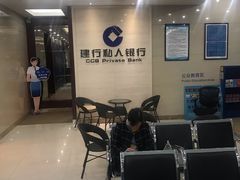 -中国建设银行(福州广达支行)