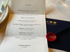 -三嚥阁 La Villa Restaurant
