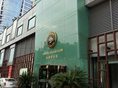 android_upload_pic-上海女偃酒店(奉贤工业园区奉浦大道地铁站店)