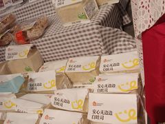 -盒马鲜生(红莲店)