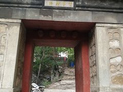 -北京上方山国家森林公园