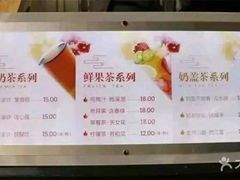 -鸡鸣赐茶(鸡鸣寺路店)