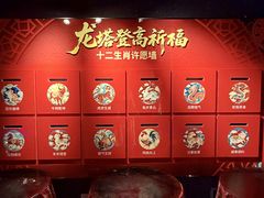 -龙塔