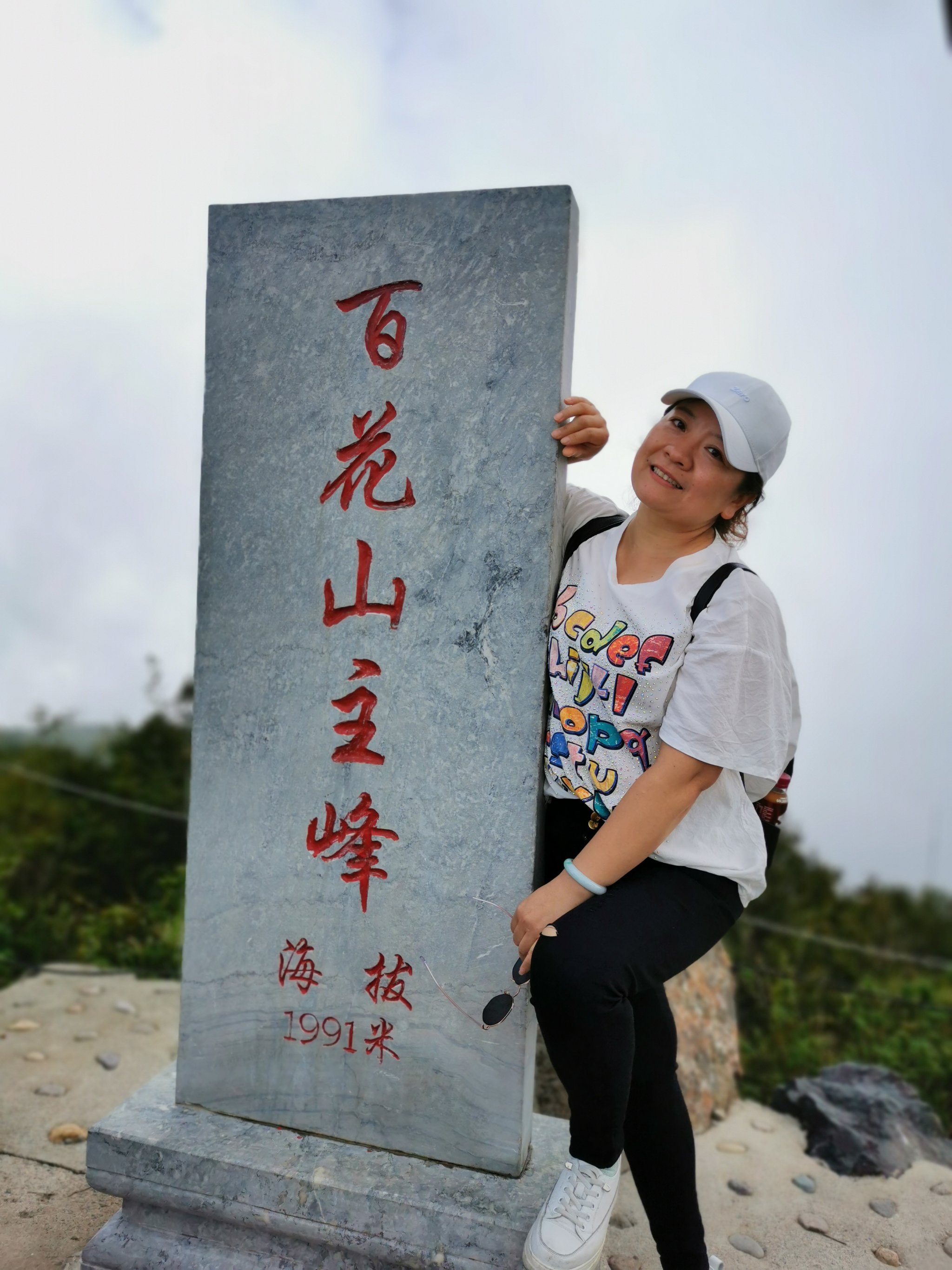 房山百花山风景区电话图片