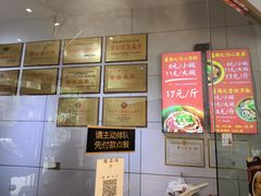 -姚记.周礼伤心凉粉(时代广场店)