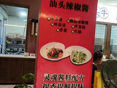 -朱氏牛鼎记鲜牛火锅(山水华庭店)