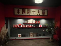 -JZ Club 爵士酒吧(上海店)