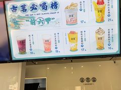-古茗(风临路店)