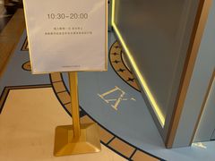 -上海久光百货