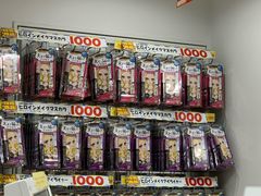 -大国药妆(NEW心斎橋店)