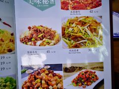 菜单-生活本该如此北京小馆(周庄嘉园店)