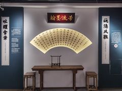 -墨池公园