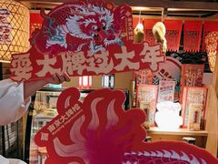 -南京大牌档(三阳广场苏宁店)
