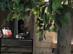-同仁四季椰子鸡(无锡滨湖万象汇店)