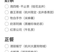 -西湖文化广场