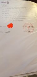 -爱帝宫月子中心(罗湖别墅院)