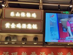 -川堂风·跷脚牛肉·乐山爆炒(宝山日月光店)