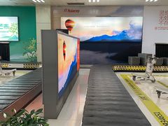 -德宏芒市国际机场