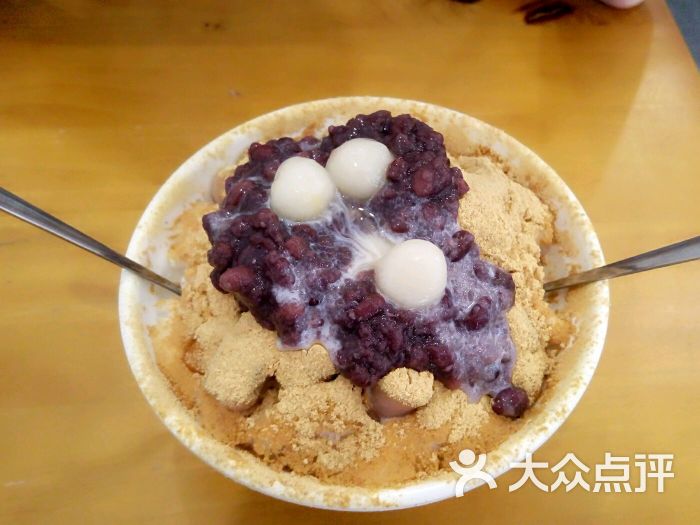 红豆芋圆绵绵冰