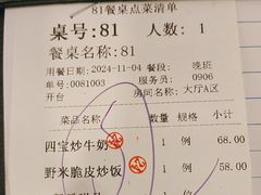 -广州酒家(中华广场店)
