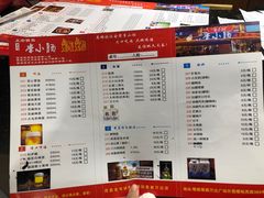 -西昌老号李小肠特色烧烤园(郫都店)