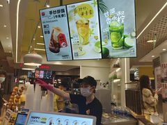 -快乐柠檬happylemon(日月光店)