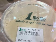 -1点点(蓝村店)