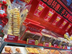 -味多美蛋糕(看丹桥店)