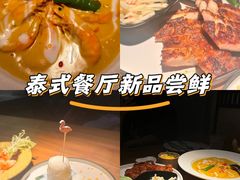 -星叶·东南亚料理(温州万象城店)