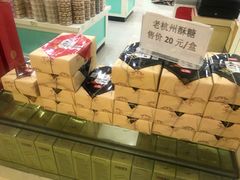 -淀山湖服务区餐厅