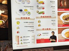 -船歌·鱼水饺青岛菜(闽江二路店)