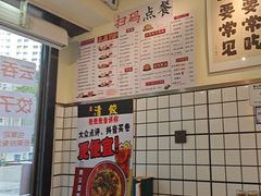 -明記茶餐廳(福田总店)