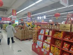 -家乐福(四元桥购物中心店)