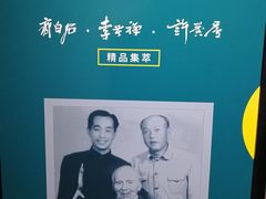-烟台市博物馆
