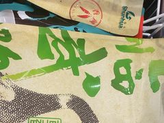 -舜华临武鸭(岳阳东站)