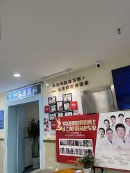 -成都军建医院·疤痕诊疗中心