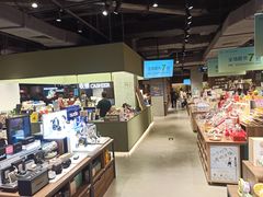 -扶光书店(中环店)