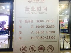 -万达广场(南京江宁店)