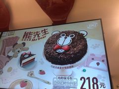 -DQ·蛋糕·冰淇淋(高新万达店)
