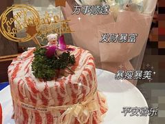 -大龙燚·旷野鲜火锅(广州首店)